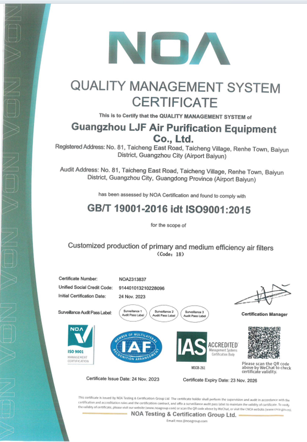 ljf ISO Certificate